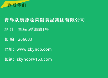 誠(chéng)信私營(yíng)